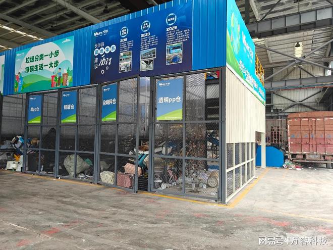新时期下万容科技的再生资源回收利用秘籍大公开(图7)