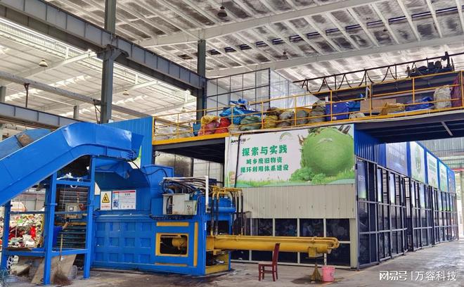 新时期下万容科技的再生资源回收利用秘籍大公开(图5)