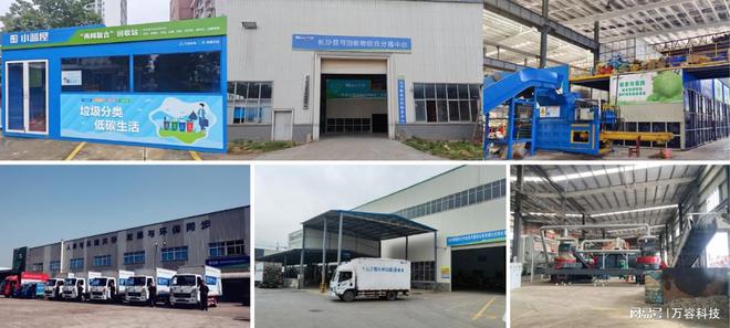新时期下万容科技的再生资源回收利用秘籍大公开(图8)