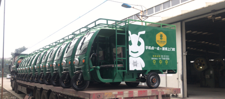 绿巨能回收：国内领先的互联网+废品回收生活服务类平台(图4)