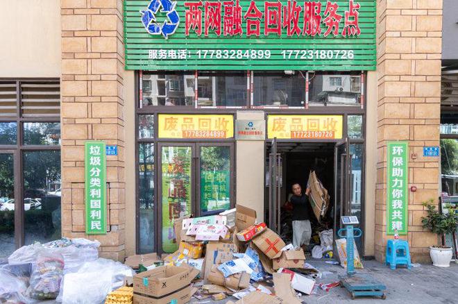 “回收站”建在家门口南川探索再生资源回收利用新模式(图1)