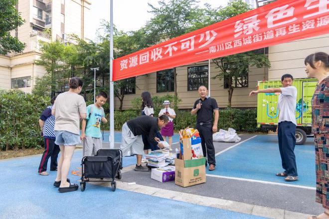 “回收站”建在家门口南川探索再生资源回收利用新模式(图4)