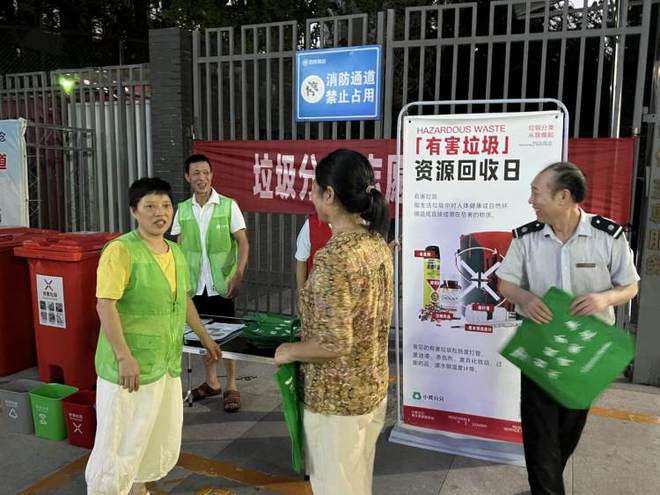 两江新区天宫殿街道：开展有害垃圾资源回收日活动(图1)