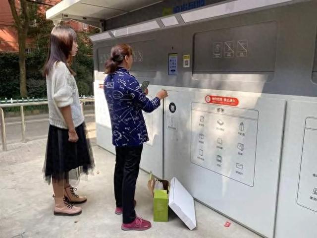 废品不要扔！丢进这个机器两分钟微信到账→(图1)