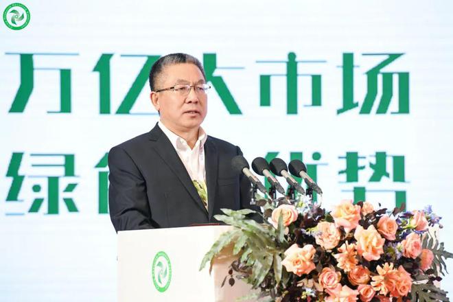 释放万亿大市场引领绿色新优势2024生态文明与再生资源行业会议在银川召开(图2)