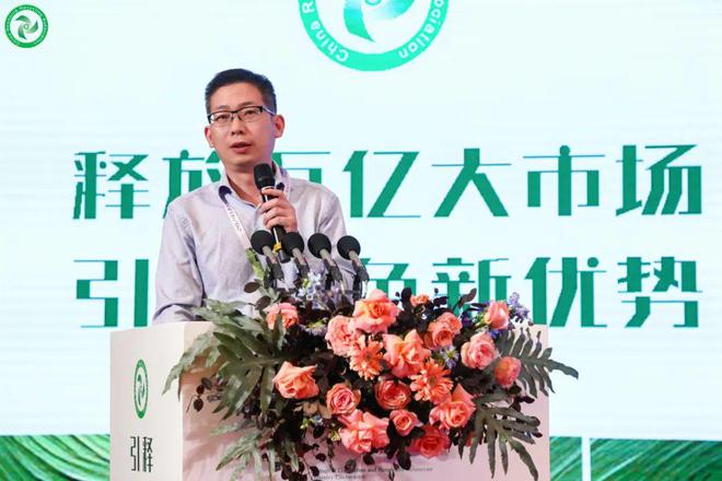 释放万亿大市场引领绿色新优势2024生态文明与再生资源行业会议在银川召开(图11)