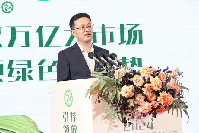 释放万亿大市场引领绿色新优势2024生态文明与再生资源行业会议在银川召开(图3)