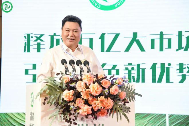 释放万亿大市场引领绿色新优势2024生态文明与再生资源行业会议在银川召开(图4)