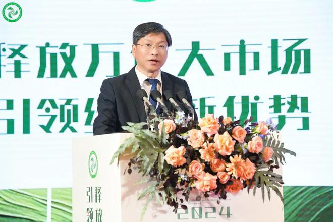 释放万亿大市场引领绿色新优势2024生态文明与再生资源行业会议在银川召开(图5)