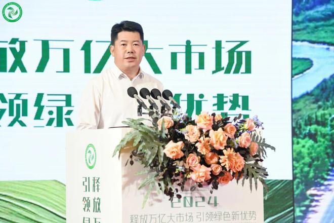 释放万亿大市场引领绿色新优势2024生态文明与再生资源行业会议在银川召开(图6)
