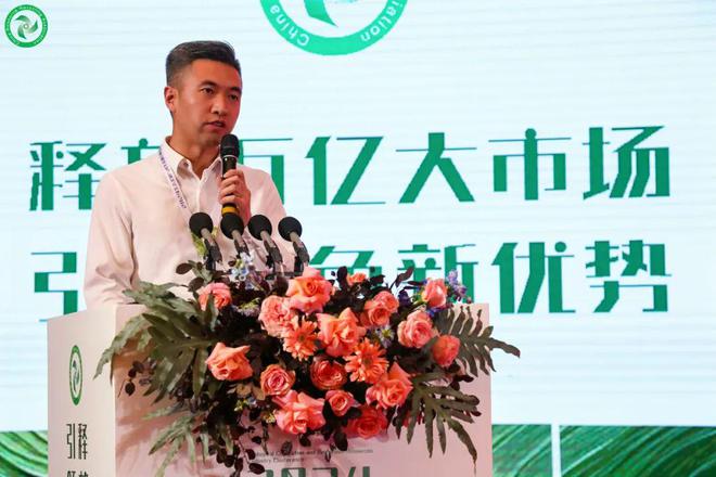 释放万亿大市场引领绿色新优势2024生态文明与再生资源行业会议在银川召开(图9)