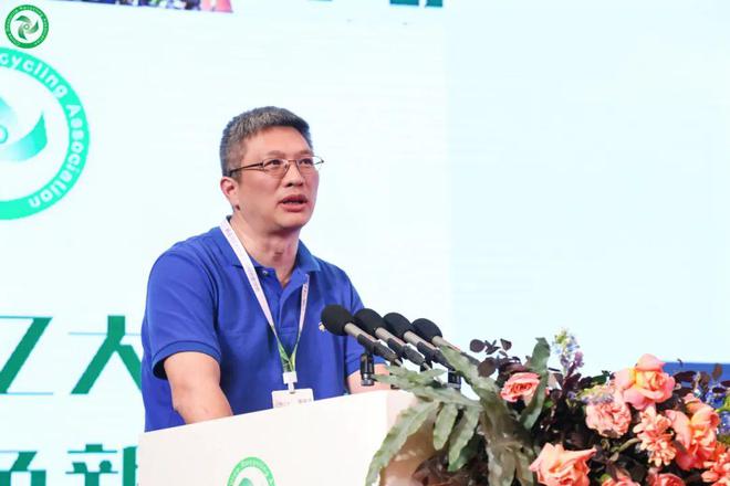 释放万亿大市场引领绿色新优势2024生态文明与再生资源行业会议在银川召开(图14)
