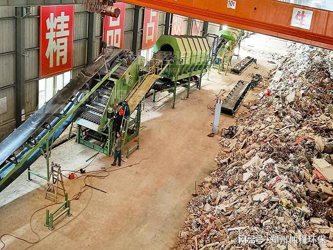 建筑垃圾再生利用项目(图3)