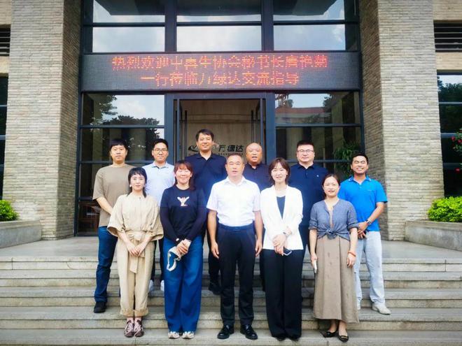 中国再生资源回收利用协会唐艳菊秘书长一行走访调研万绿达、金发科技等会长单位及龙头企业(图1)