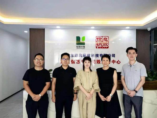 中国再生资源回收利用协会唐艳菊秘书长一行走访调研万绿达、金发科技等会长单位及龙头企业(图5)