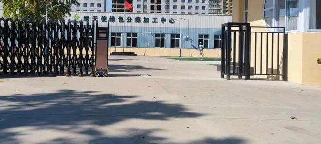 【商销认证010号】祝贺天津市绿天使再生资源回收利用有限公司通过商业秘密载体销毁管理体系认证(图4)