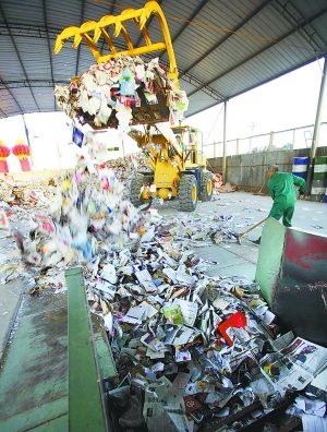 2023年再生资源回收总量达376亿吨 --《中国再生资源回收行业发展报告（2024）》正式发布(图1)