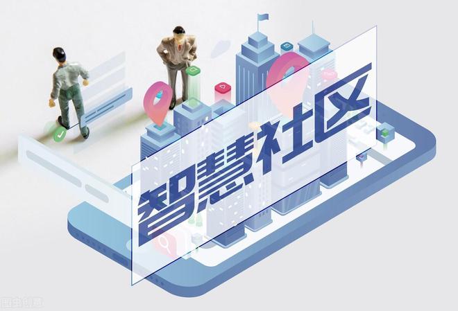 社慧收再生资源回收新模式创业市场火爆(图2)