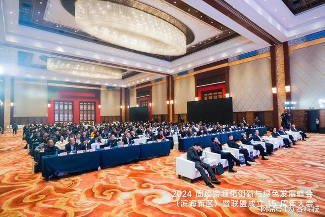 万容科技创新技术荣获大奖：废旧锂电池回收装备引领绿色低碳发展(图1)