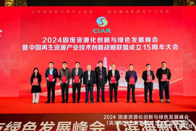 万容科技创新技术荣获大奖：废旧锂电池回收装备引领绿色低碳发展(图2)