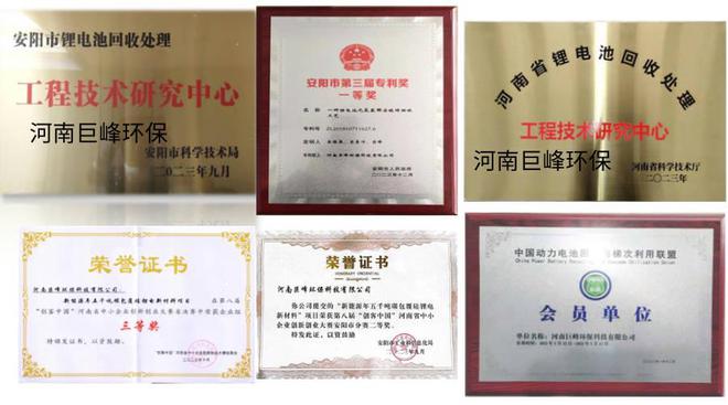 废旧退役动力锂电池带电破碎分选回收生产线(图4)