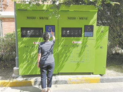 分类回收机、智能拆解机器人……科技“神助攻” 旧物焕“新生”(图1)