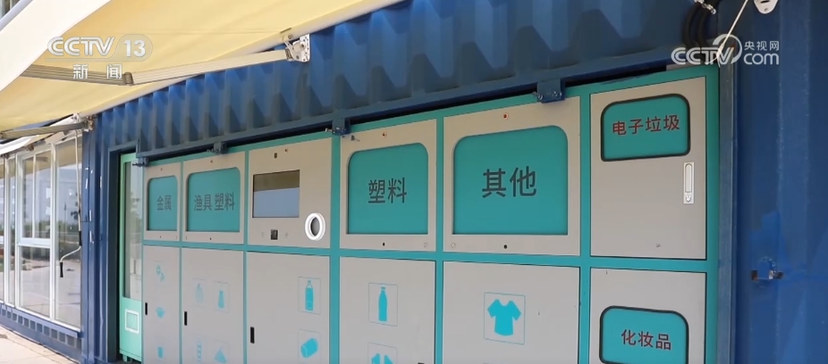 变废为宝、和谐共生、AI加持……多地交出生态修复探索实践“答卷”(图2)