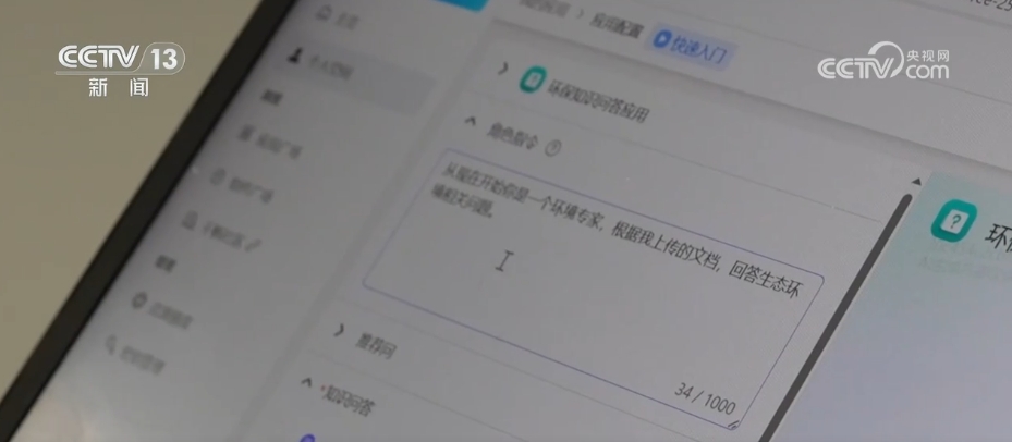 变废为宝、和谐共生、AI加持……多地交出生态修复探索实践“答卷”(图9)