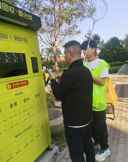 单台机器日均回收量超75公斤(图2)