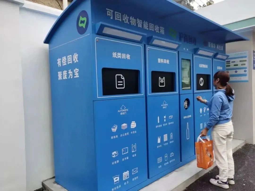 他们让垃圾变成“宝”(图4)