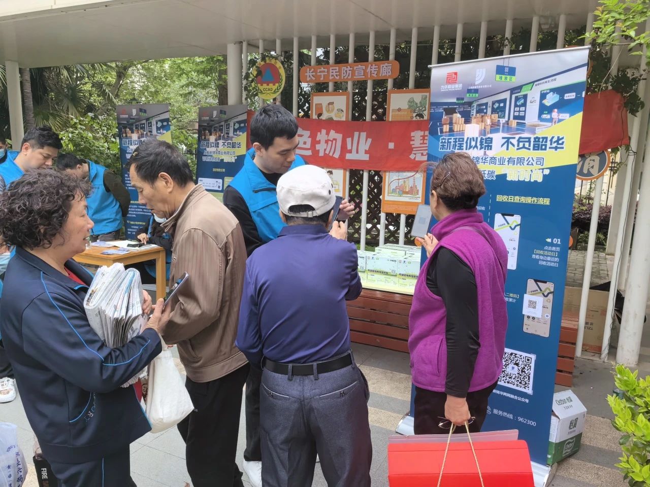 他们让垃圾变成“宝”(图6)