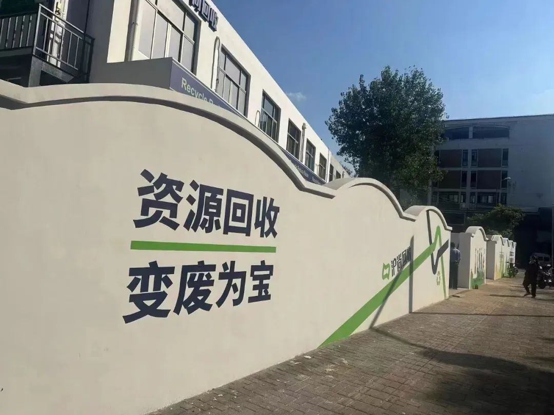 他们让垃圾变成“宝”(图8)