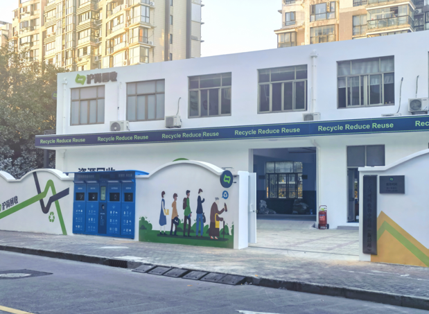 他们让垃圾变成“宝”(图9)