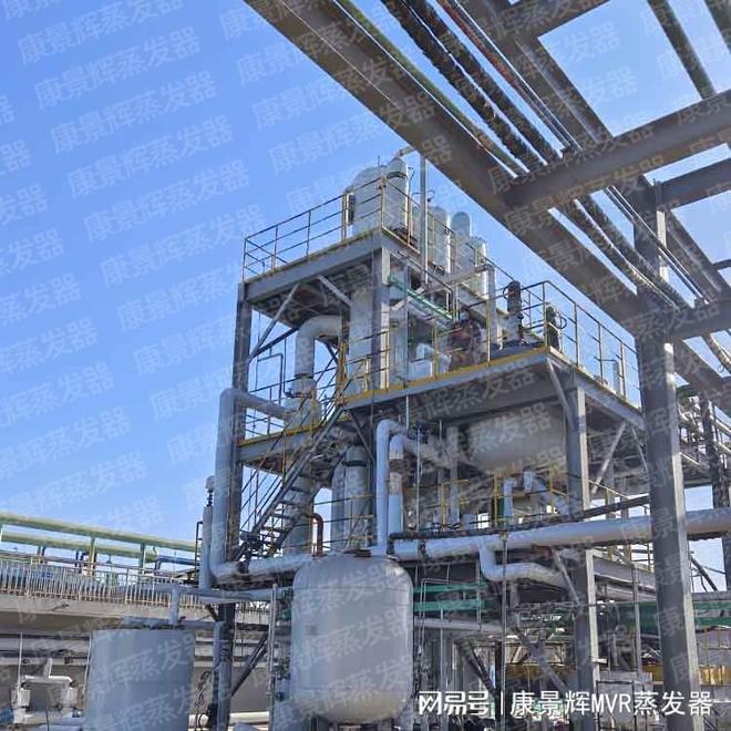 废旧锂电池回收企业废水处理MVR蒸发结晶系统(图1)