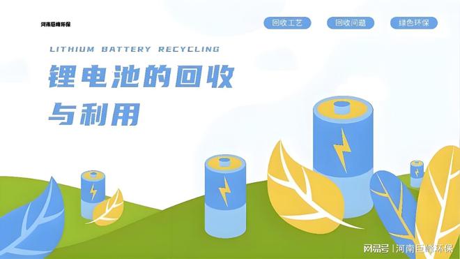 动力电池回收处理设备-废旧电池的拆解破碎利用之路(图7)