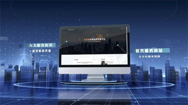 拾起卖：直击循环产业痛点 筑造绿色(图2)