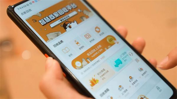 拾起卖：直击循环产业痛点 筑造绿色(图5)