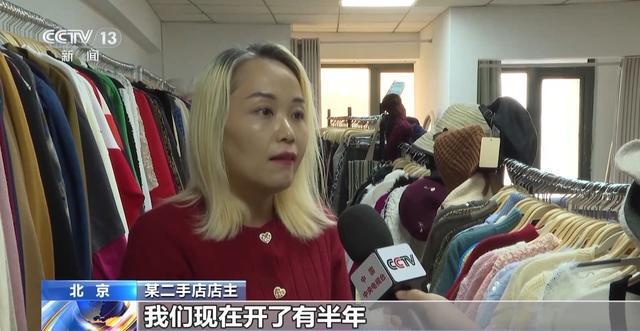 “留着占地儿 扔了可惜” 废旧衣物如何处理 变废为宝？(图2)