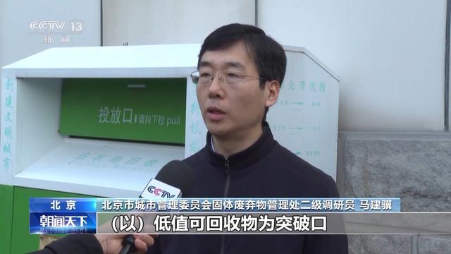 “留着占地儿 扔了可惜” 废旧衣物如何处理 变废为宝？(图9)