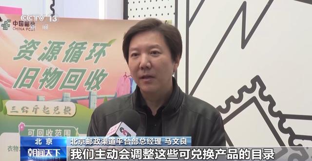 “留着占地儿 扔了可惜” 废旧衣物如何处理 变废为宝？(图8)