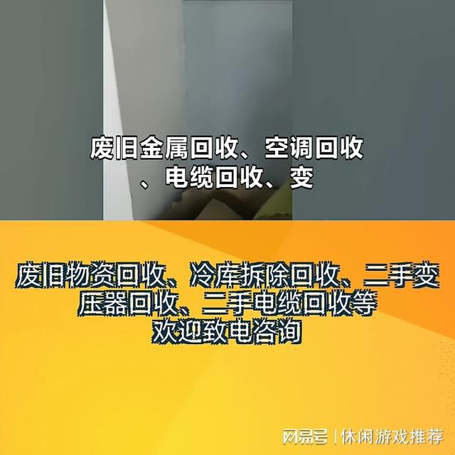 公安机器机械设备回收 手扶电梯回收(图1)