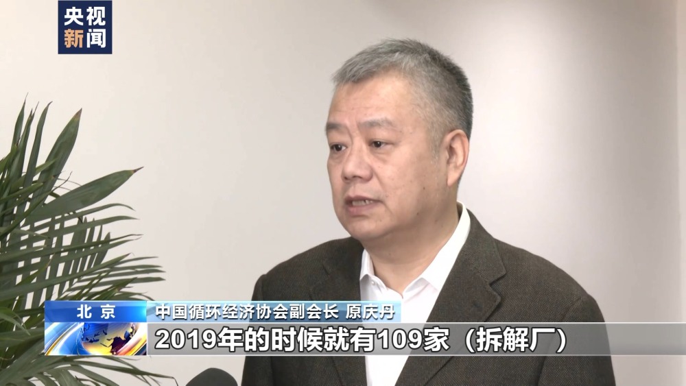 没处扔、不好卖……被淘汰的“废旧”家电家具去往何处？(图5)