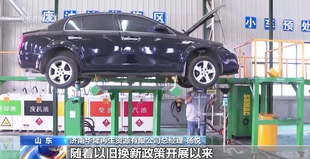 锂回收率达91% 汽车电池“退役”后如何实现哪来回哪去？(图1)