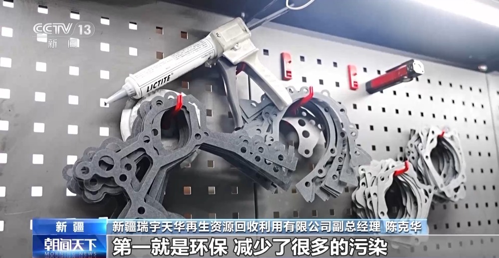 锂回收率达91% 汽车电池“退役”后如何实现哪来回哪去？(图3)