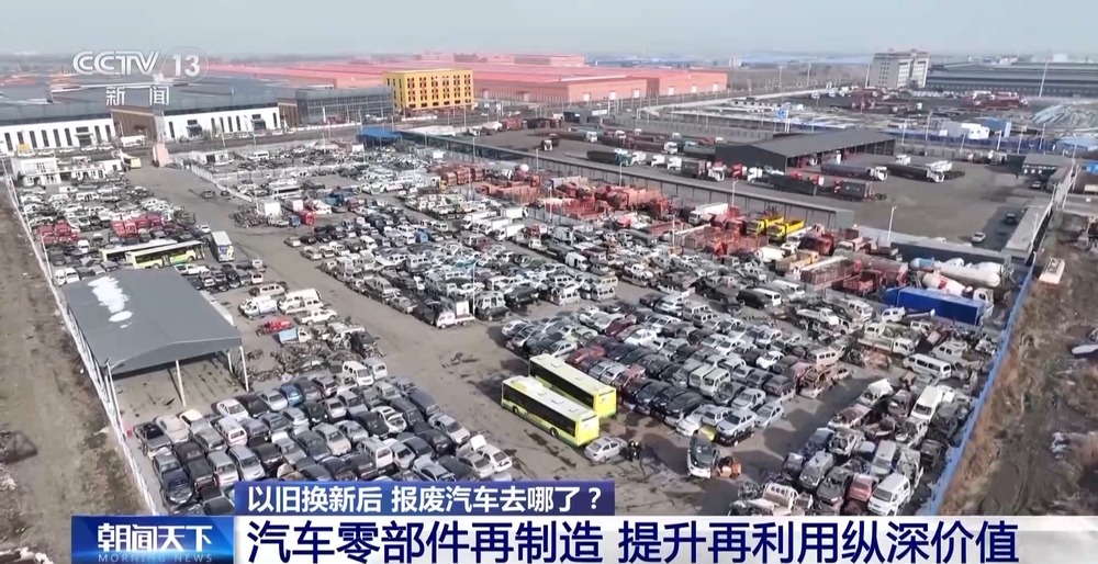 锂回收率达91% 汽车电池“退役”后如何实现哪来回哪去？(图2)