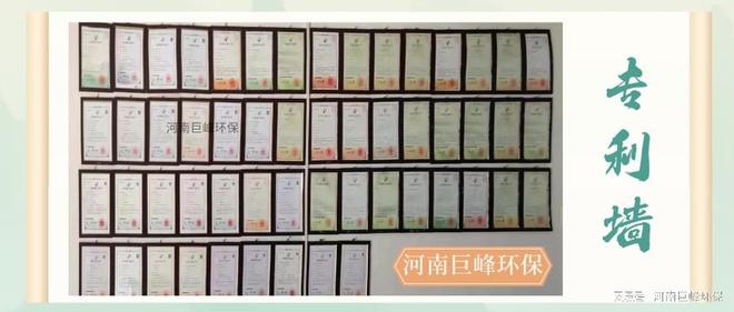 废旧锂电池回收产业的核心设备 —— 正负极片破碎分选机(图3)