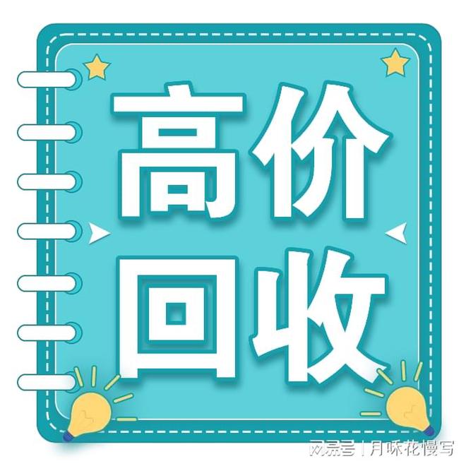 郑州饭店设备回收整体打包：新机遇(图2)