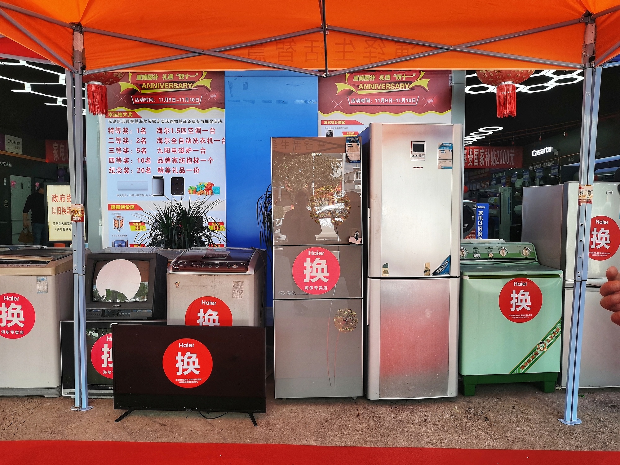 回收来的旧家电都去哪儿了？记者探访废旧家电处理全流程(图9)