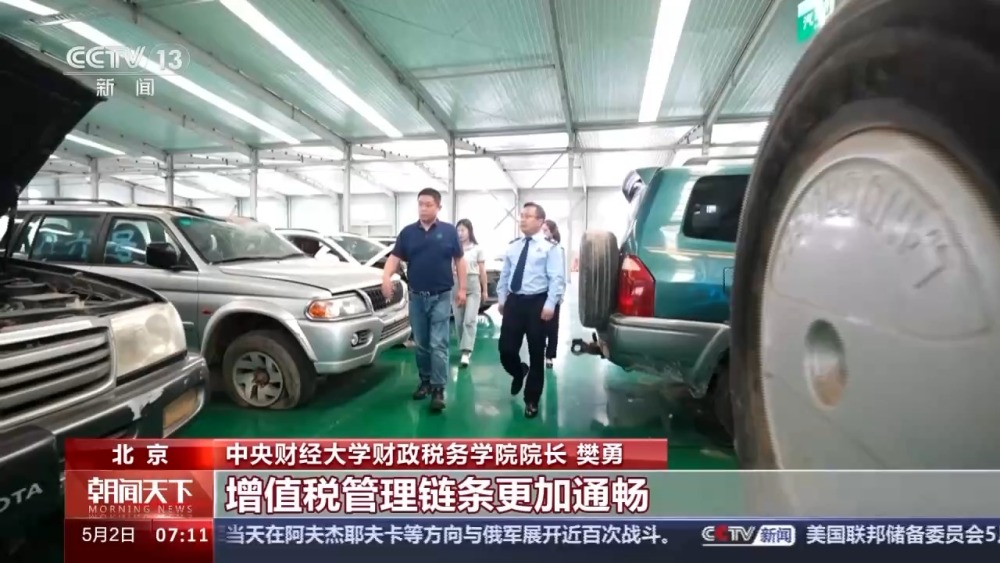 “反向开票”落地实施 资源回收企业“初体验”如何？(图4)