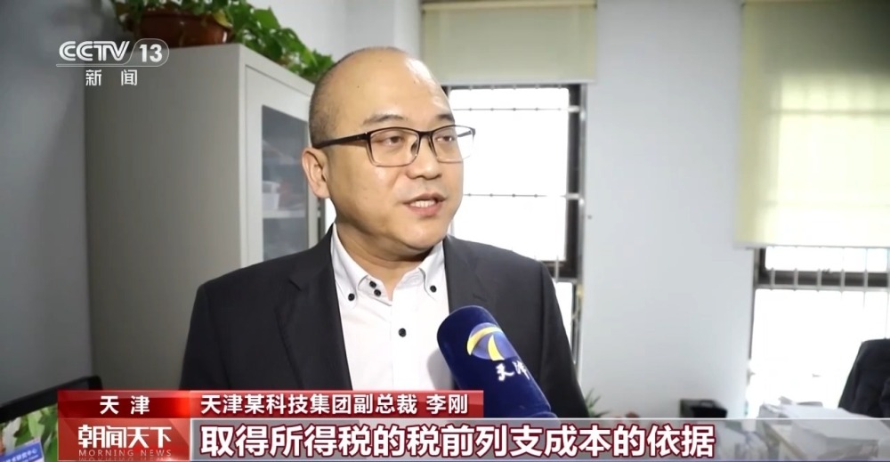 “反向开票”落地实施 资源回收企业“初体验”如何？(图2)